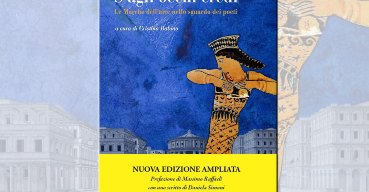 PRESENTAZIONE LIBRO “S’AGLI OCCHI CREDI” A MACERATA